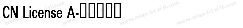 CN License A字体转换